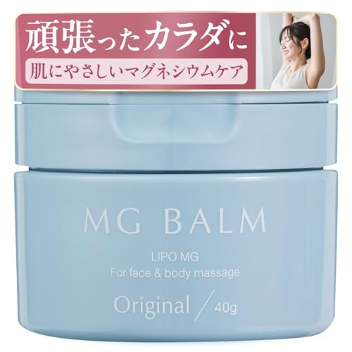 マグバーム」の人気商品一覧 | 安い商品を通販サイトから探す